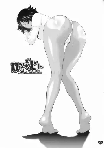 [Todd Oyamada] Kawaii Hito | Cute Person Fhentai - Page 27