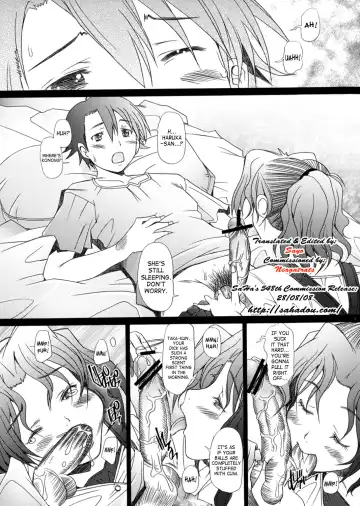 [Sakai Hamachi] Ranjyuku 3 Fhentai - Page 4