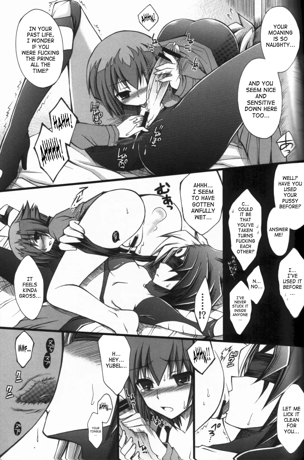 [Cesar] Boku no Juudai ga Konna ni Kawaii Onnanoko no Wake ga Nai Fhentai - Page 10