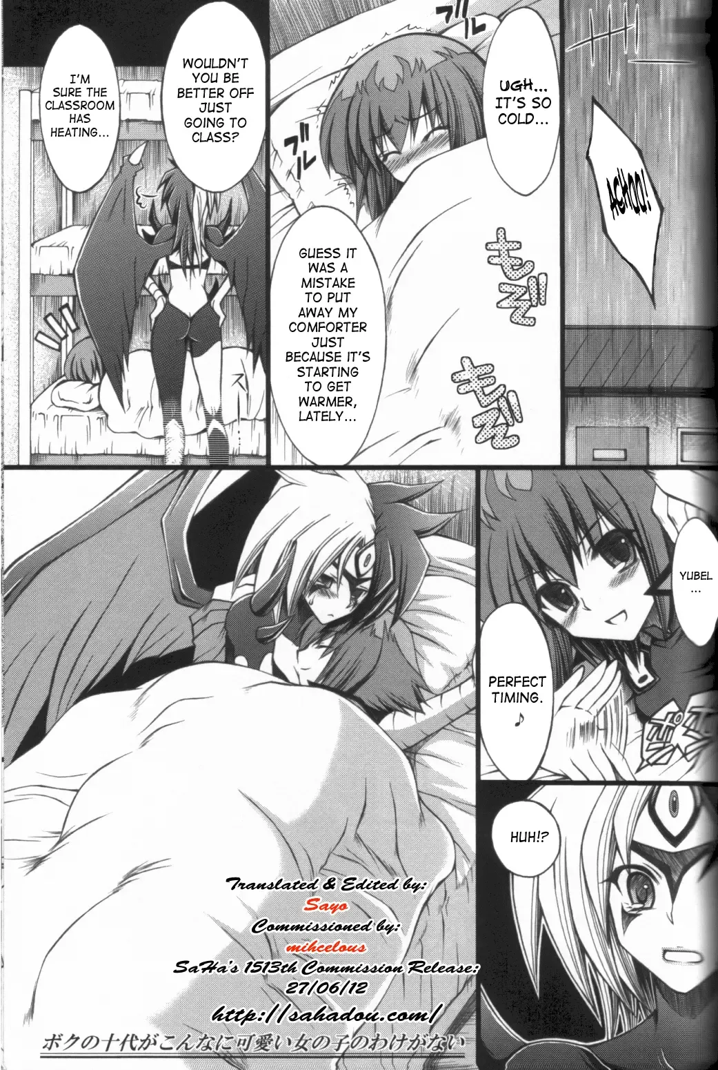 [Cesar] Boku no Juudai ga Konna ni Kawaii Onnanoko no Wake ga Nai Fhentai - Page 4
