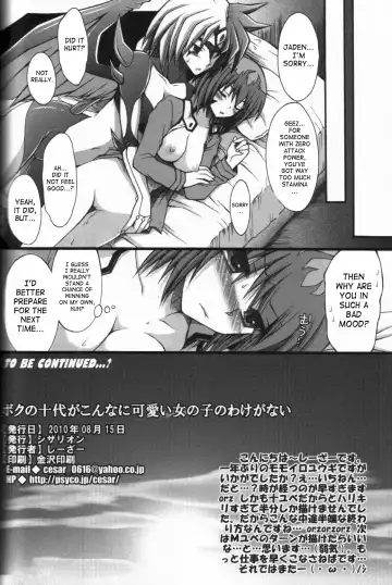 [Cesar] Boku no Juudai ga Konna ni Kawaii Onnanoko no Wake ga Nai Fhentai - Page 19