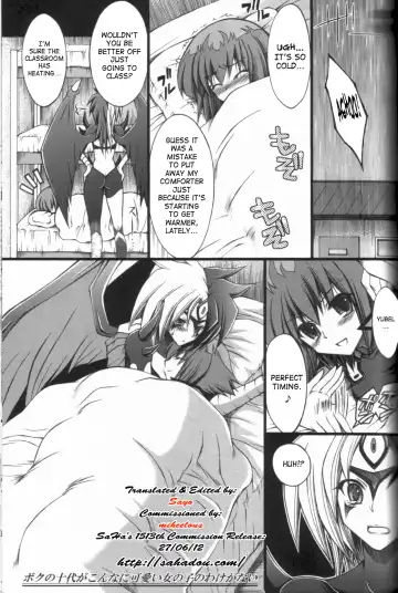 [Cesar] Boku no Juudai ga Konna ni Kawaii Onnanoko no Wake ga Nai Fhentai - Page 4