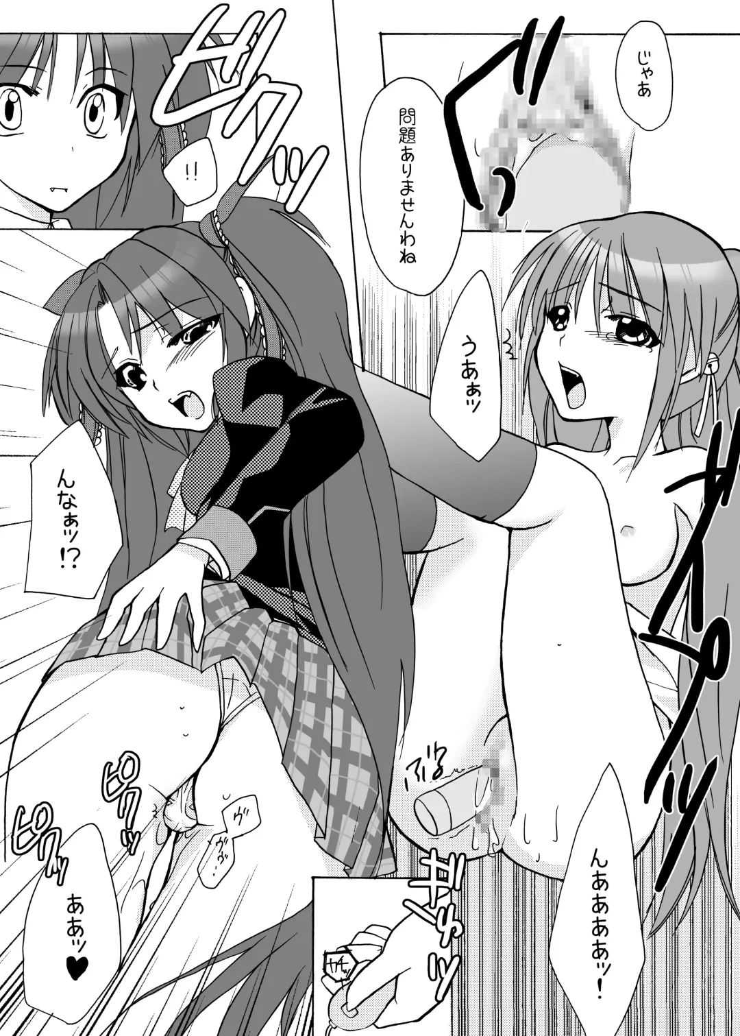 [Madoka] Double Busters! ~ Hito ni Natsukanai Kedakaki Koneko to Yuigadokuson no JoouNeko no Junan ~ Fhentai - Page 11