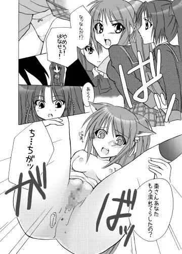 [Madoka] Double Busters! ~ Hito ni Natsukanai Kedakaki Koneko to Yuigadokuson no JoouNeko no Junan ~ Fhentai.net - Page 10