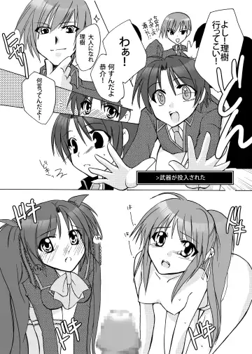 [Madoka] Double Busters! ~ Hito ni Natsukanai Kedakaki Koneko to Yuigadokuson no JoouNeko no Junan ~ Fhentai.net - Page 13