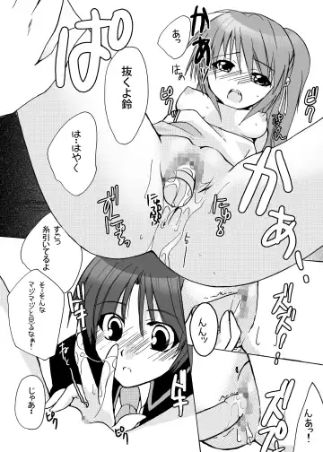 [Madoka] Double Busters! ~ Hito ni Natsukanai Kedakaki Koneko to Yuigadokuson no JoouNeko no Junan ~ Fhentai.net - Page 15