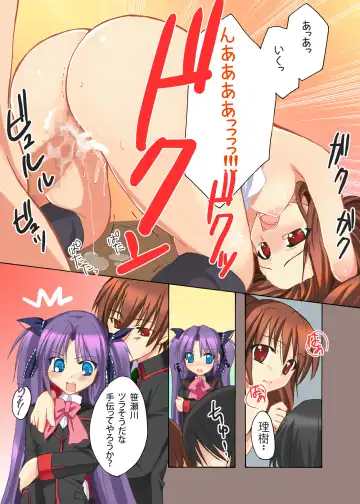 [Madoka] Double Busters! ~ Hito ni Natsukanai Kedakaki Koneko to Yuigadokuson no JoouNeko no Junan ~ Fhentai.net - Page 17