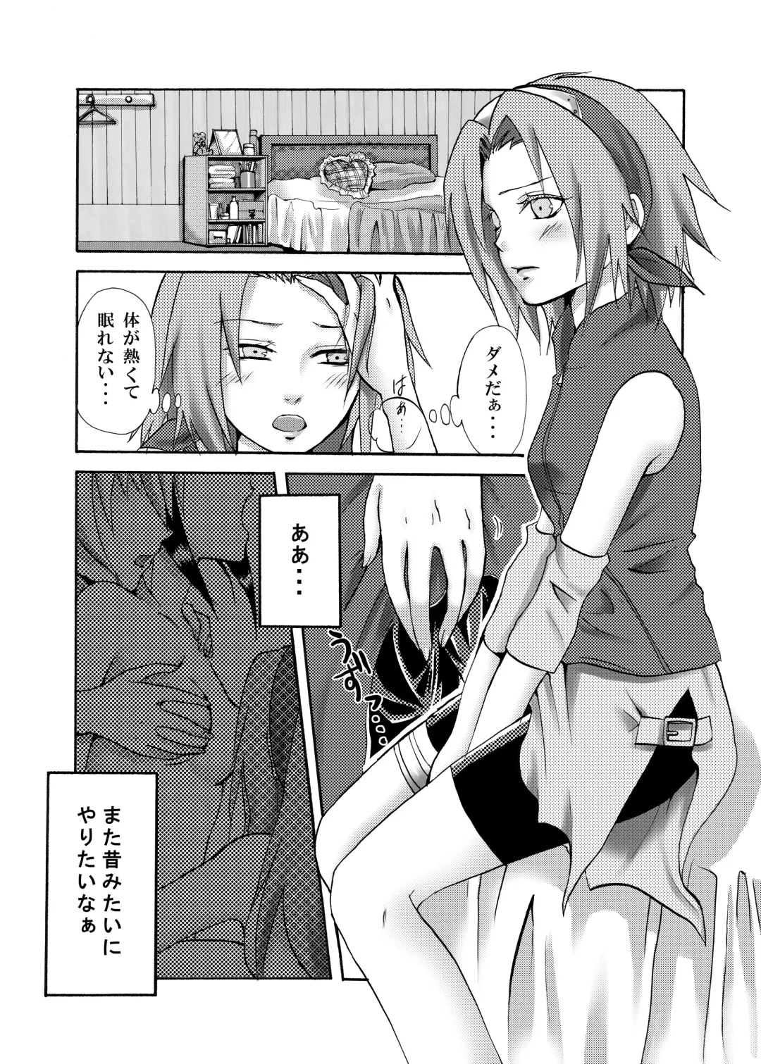 [Random] OIROKE Ninpouchou Dattebayo!! Fhentai - Page 2