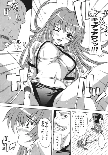 [Natsuka Q-ya] Tama-nee Soushuuhen!! Fhentai - Page 35