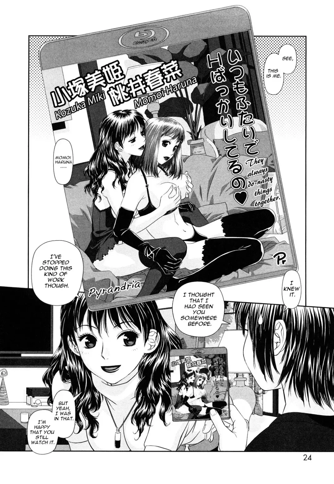 [Yui Toshiki] My Sisters Ch.01-04, 07 Fhentai - Page 24
