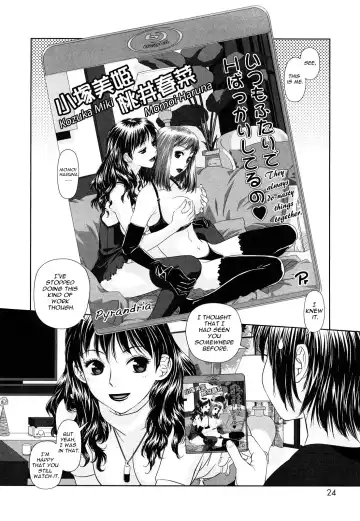 [Yui Toshiki] My Sisters Ch.01-04, 07 Fhentai - Page 24