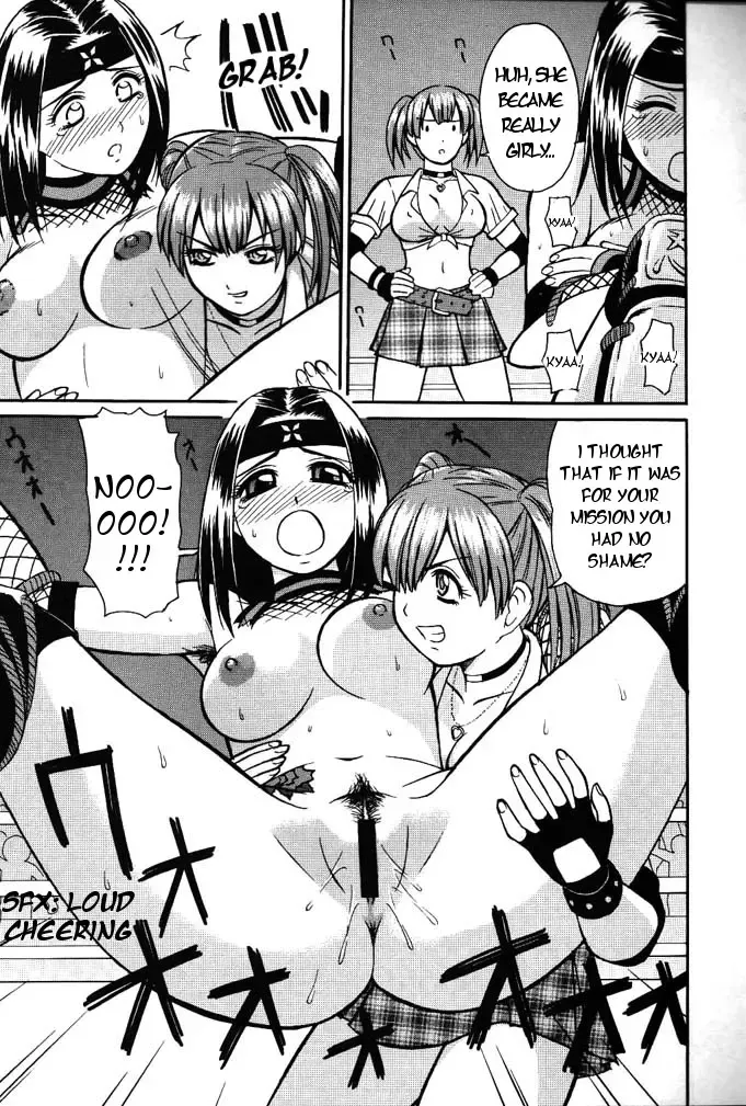 [Inugai Shin - Takada Kouichi - Tower] PRExtreme Fhentai.net - Page 7