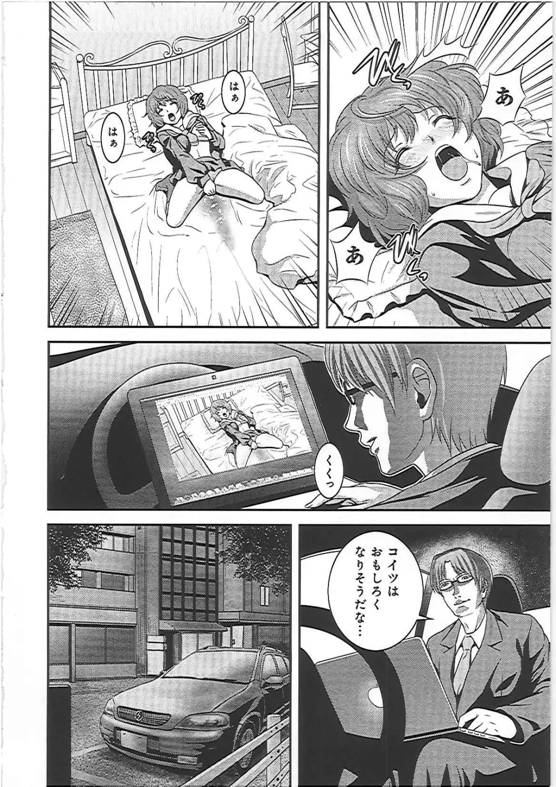 [Kawazuko Chouji] Imouto Ijiri to Mama Asobi Fhentai - Page 51