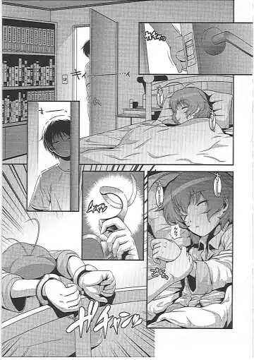 [Kawazuko Chouji] Imouto Ijiri to Mama Asobi Fhentai - Page 124