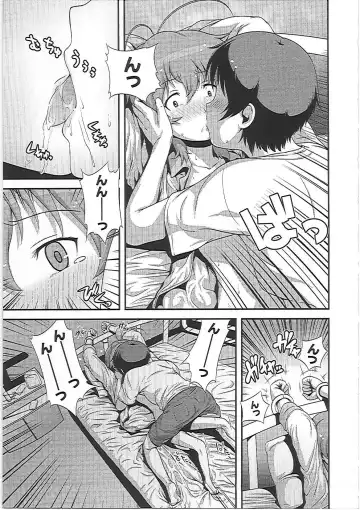 [Kawazuko Chouji] Imouto Ijiri to Mama Asobi Fhentai - Page 128