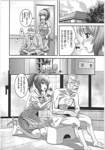 [Kawazuko Chouji] Imouto Ijiri to Mama Asobi Fhentai - Page 149