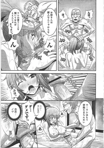 [Kawazuko Chouji] Imouto Ijiri to Mama Asobi Fhentai - Page 156