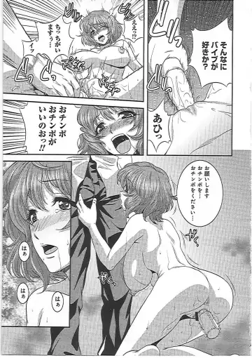 [Kawazuko Chouji] Imouto Ijiri to Mama Asobi Fhentai - Page 36