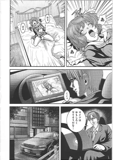 [Kawazuko Chouji] Imouto Ijiri to Mama Asobi Fhentai - Page 51