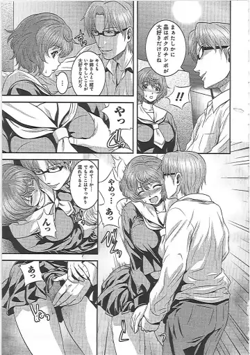 [Kawazuko Chouji] Imouto Ijiri to Mama Asobi Fhentai - Page 58