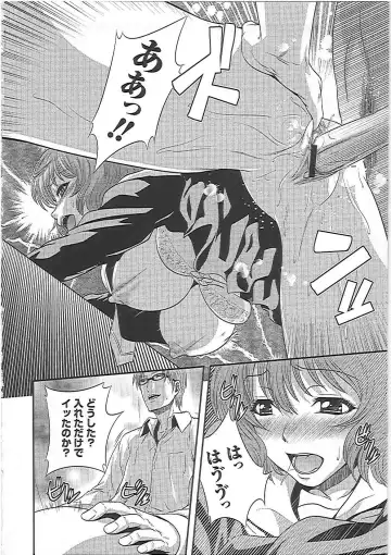 [Kawazuko Chouji] Imouto Ijiri to Mama Asobi Fhentai - Page 61