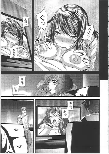 [Kawazuko Chouji] Imouto Ijiri to Mama Asobi Fhentai - Page 68
