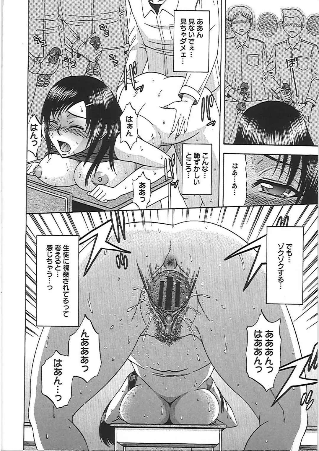 [Hatakeyama Tohya] Ryousai Nikudo Fhentai - Page 85