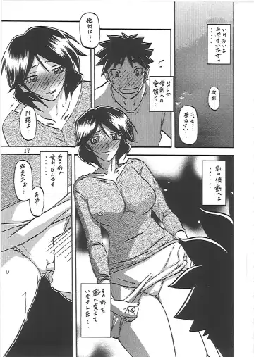 [Sanbun Kyoden - Umu Rahi] Akebi no Mi - Fumiko Katei Fhentai.net - Page 18