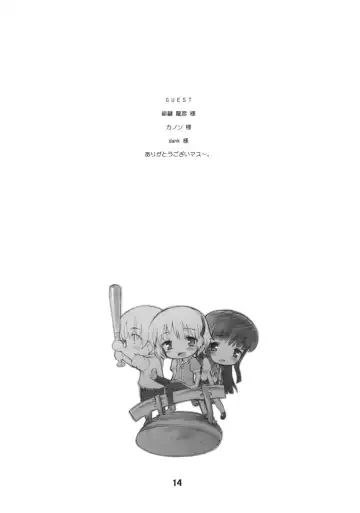 [Hiura R - Shimamura Miwa] Douka Nagekanaide Fhentai - Page 13