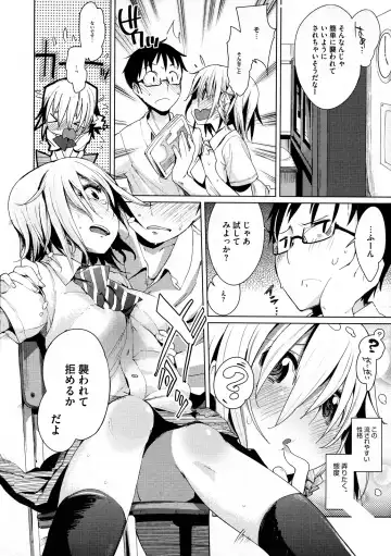 [Harepore] Iinari Afterschool Fhentai.net - Page 14