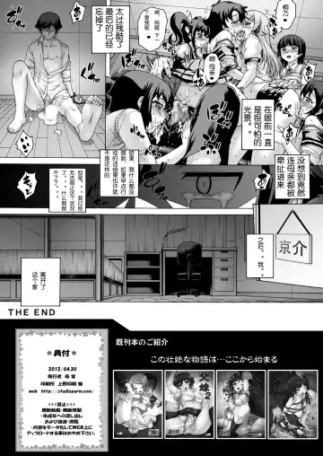 [Kotobuki Utage] PM 32 Chichi Imouto 5 Fhentai - Page 22