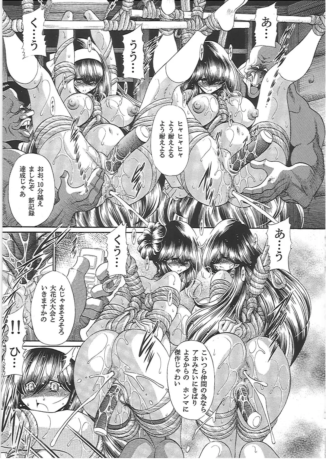 [Horikawa Gorou] Nikugoku Fhentai - Page 46