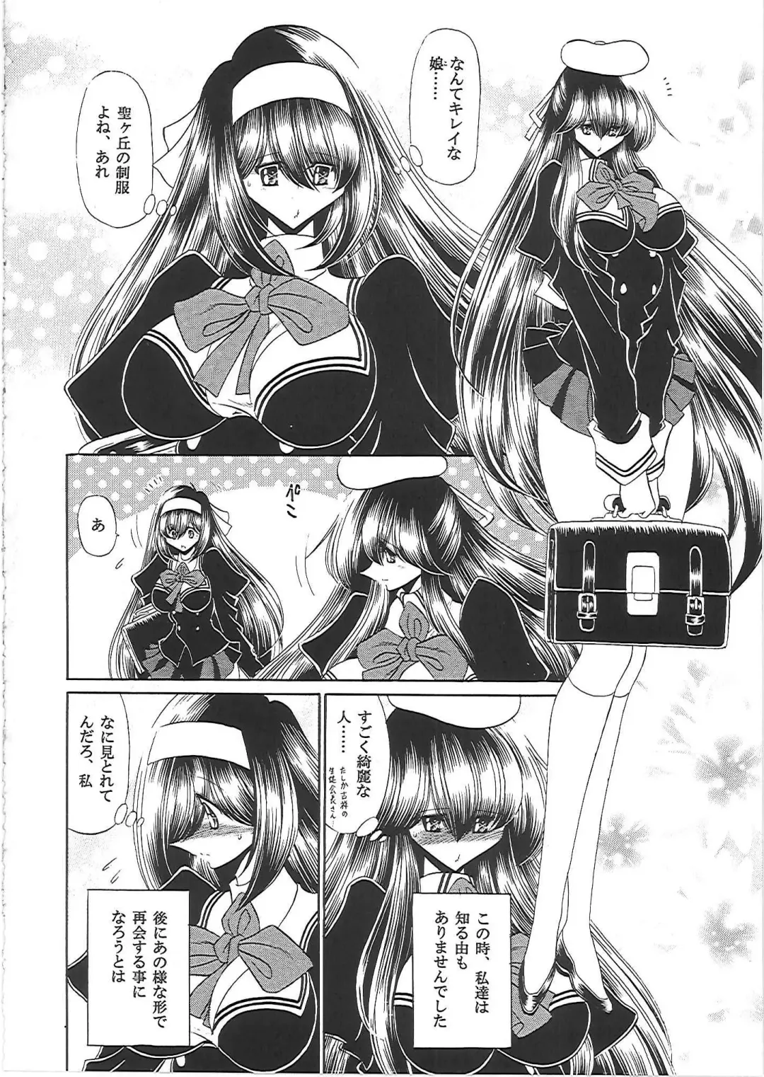 [Horikawa Gorou] Nikugoku Fhentai - Page 9