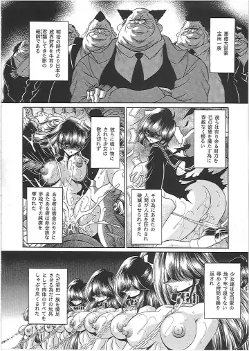 [Horikawa Gorou] Nikugoku Fhentai - Page 11