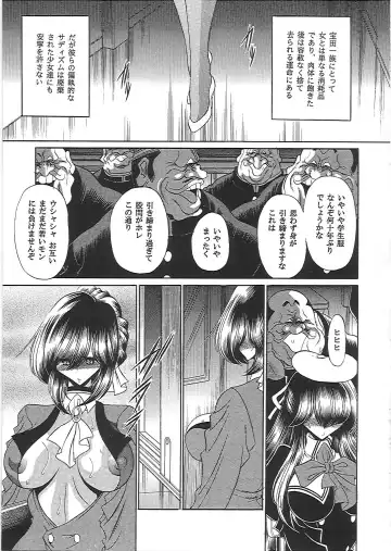 [Horikawa Gorou] Nikugoku Fhentai - Page 12