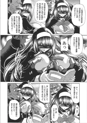 [Horikawa Gorou] Nikugoku Fhentai - Page 15