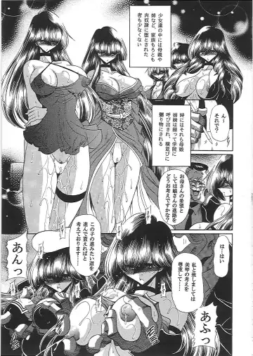 [Horikawa Gorou] Nikugoku Fhentai - Page 34