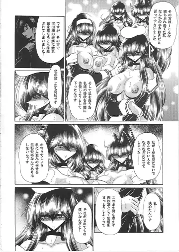 [Horikawa Gorou] Nikugoku Fhentai - Page 41