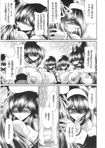 [Horikawa Gorou] Nikugoku Fhentai - Page 52