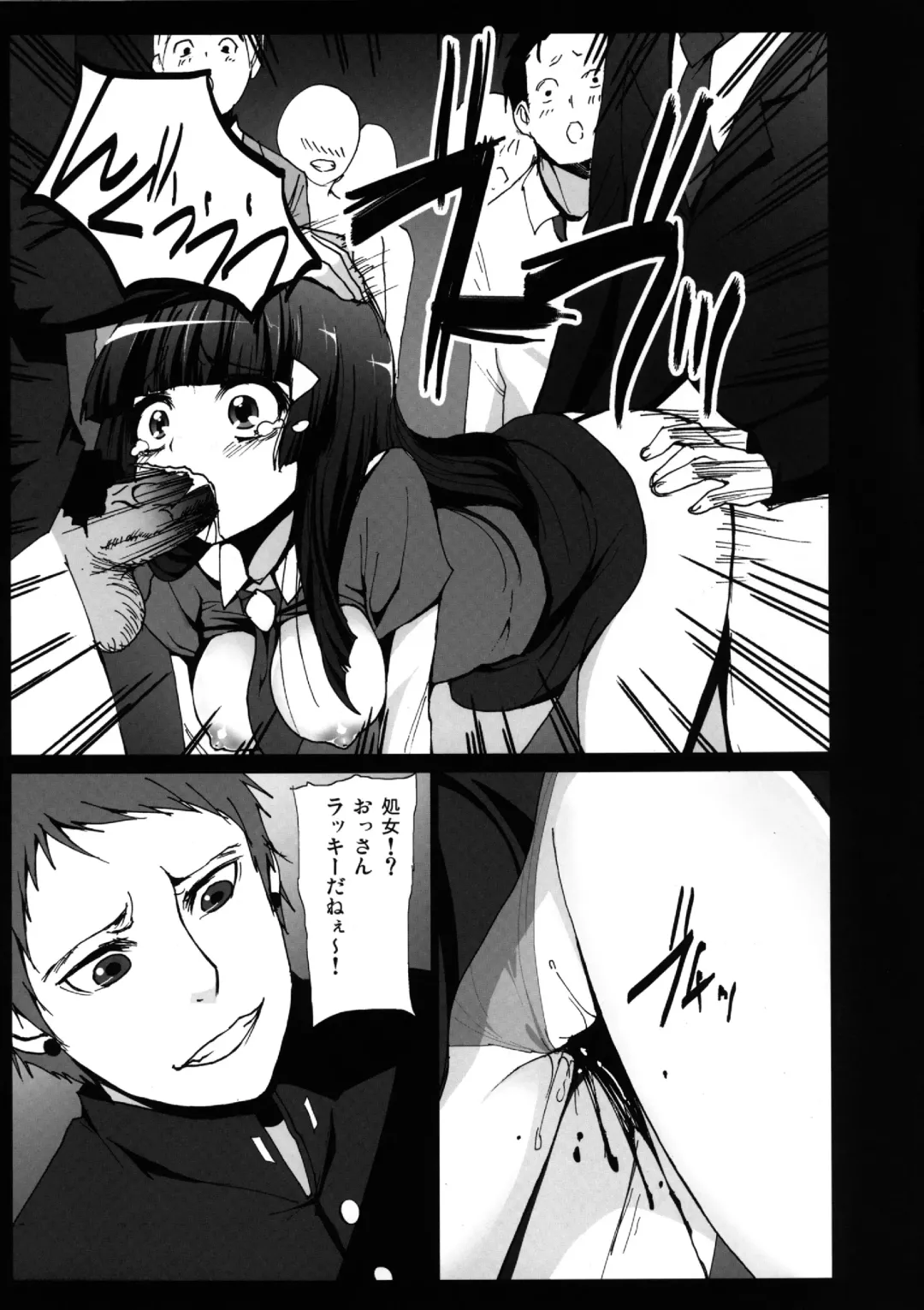 [Herokey] Smile Yaricure Manindensha! Reika, Chikan ni Acchatta!? Fhentai - Page 9