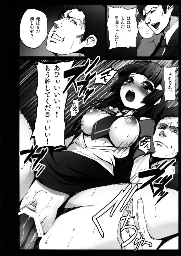 [Herokey] Smile Yaricure Manindensha! Reika, Chikan ni Acchatta!? Fhentai - Page 12