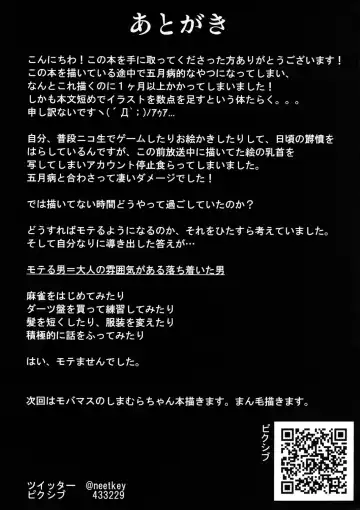 [Herokey] Smile Yaricure Manindensha! Reika, Chikan ni Acchatta!? Fhentai - Page 25