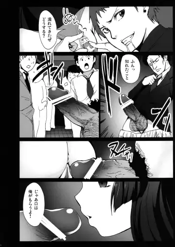 [Herokey] Smile Yaricure Manindensha! Reika, Chikan ni Acchatta!? Fhentai - Page 8