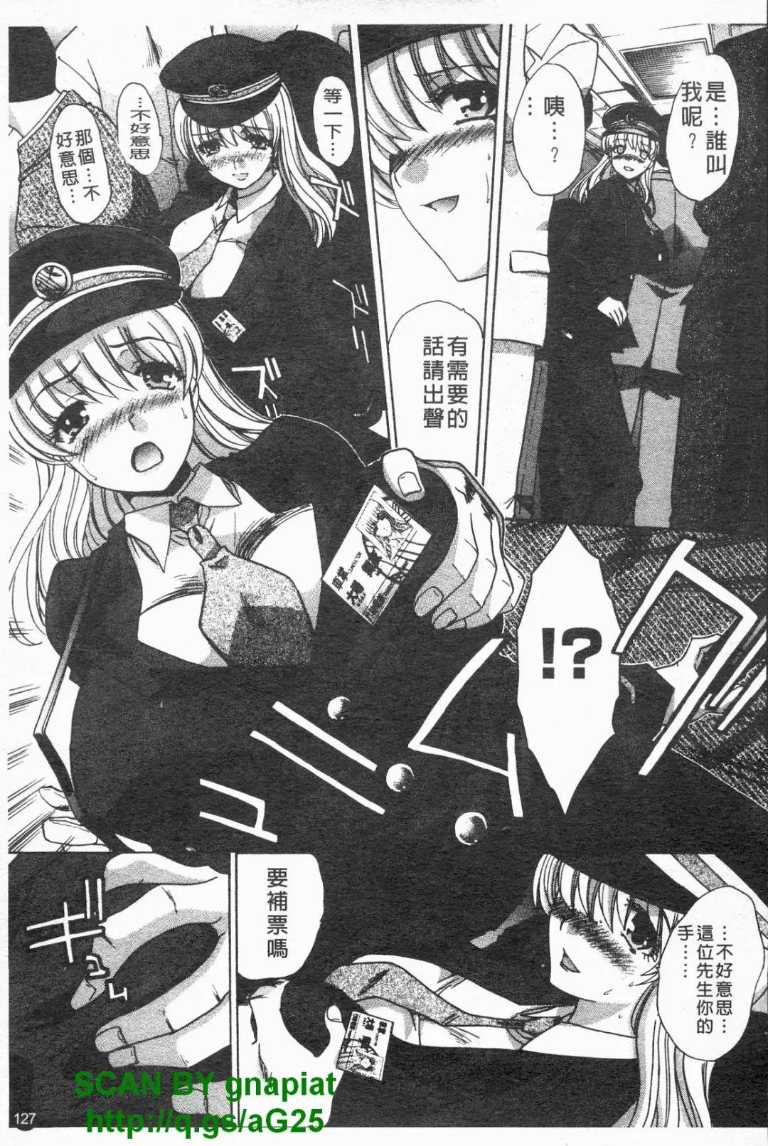 [Itaba Hiroshi] Kosu Kano | 客訂性愛 Fhentai - Page 128