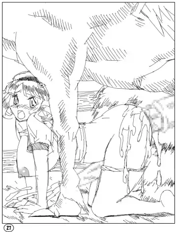 [Aun] SPERSOMA 2 ~Outlaw Garden~ Fhentai - Page 29