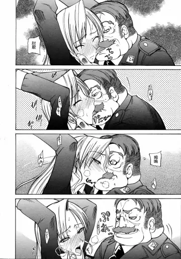 [Isao] Yaki Renga no Yoru Fhentai - Page 12