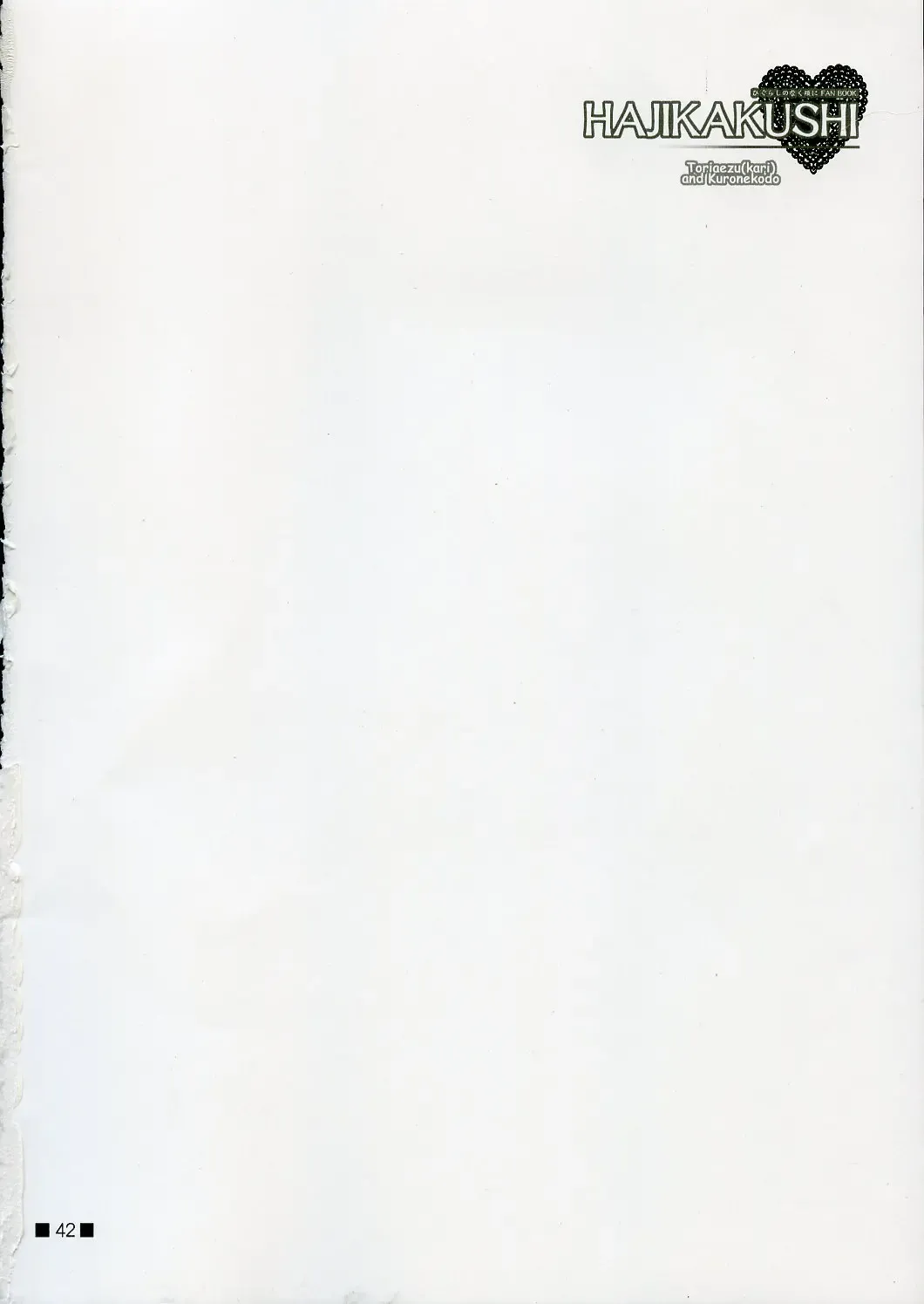 [Takatori Umi - Tororo] Hajikakushi Fhentai - Page 41