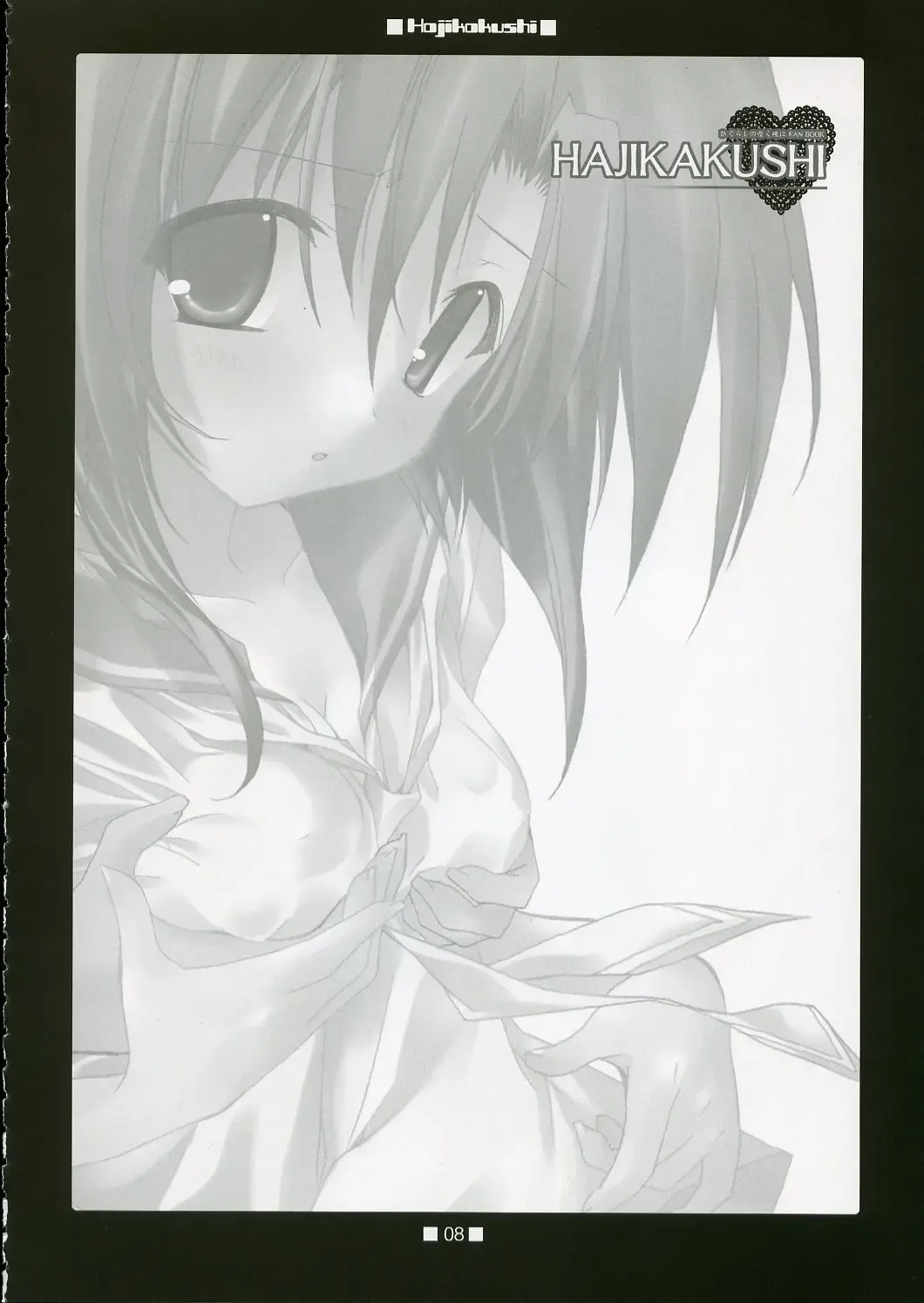 [Takatori Umi - Tororo] Hajikakushi Fhentai - Page 7