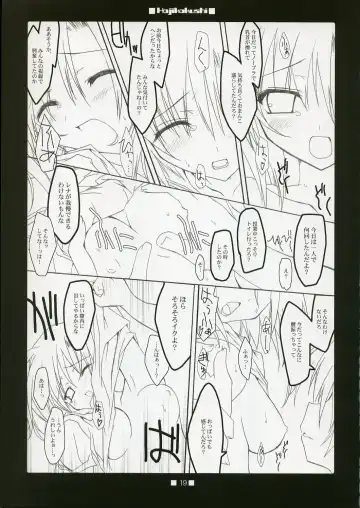 [Takatori Umi - Tororo] Hajikakushi Fhentai - Page 18