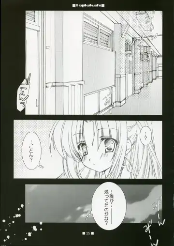 [Takatori Umi - Tororo] Hajikakushi Fhentai - Page 24